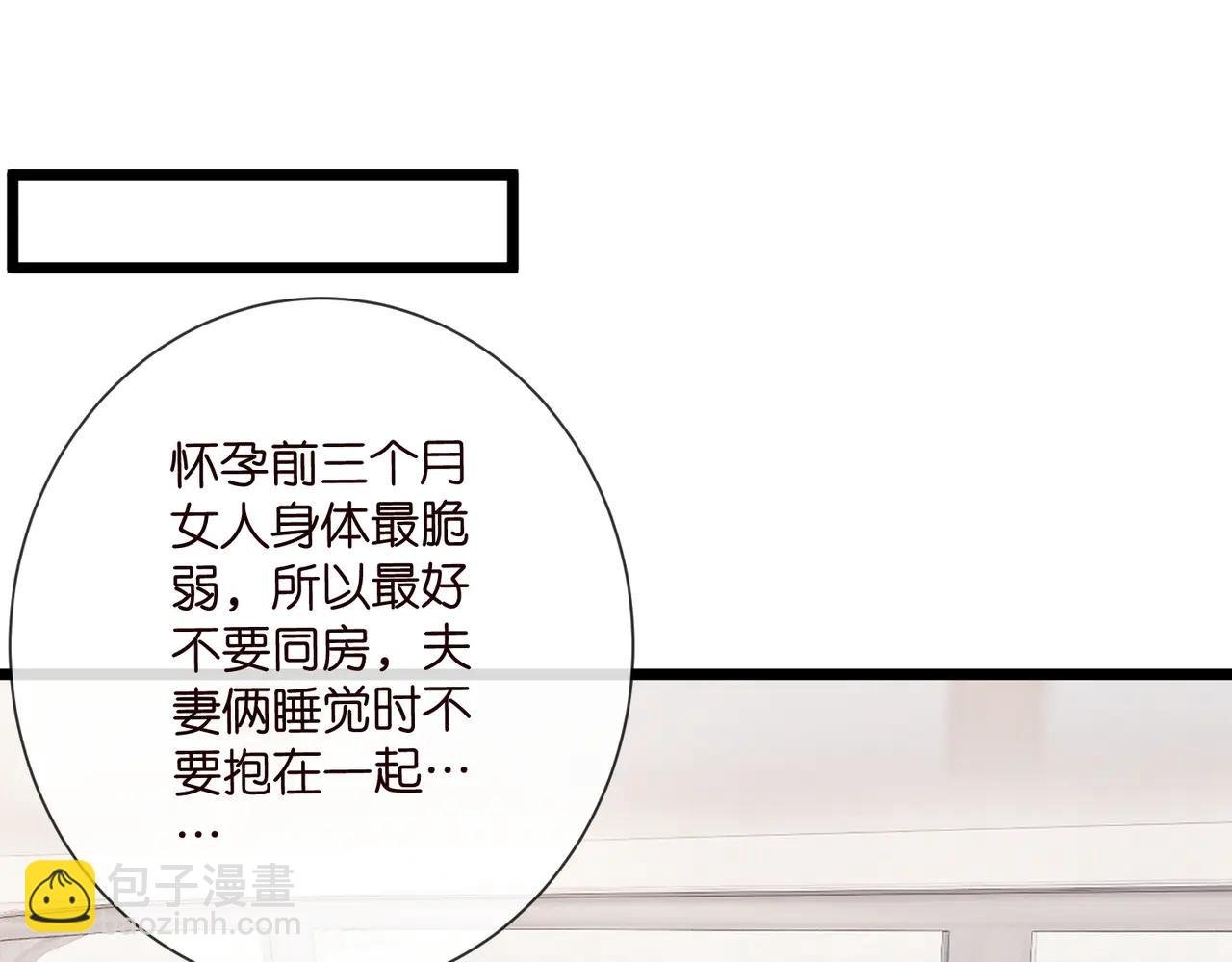 第534话 她的两大护法