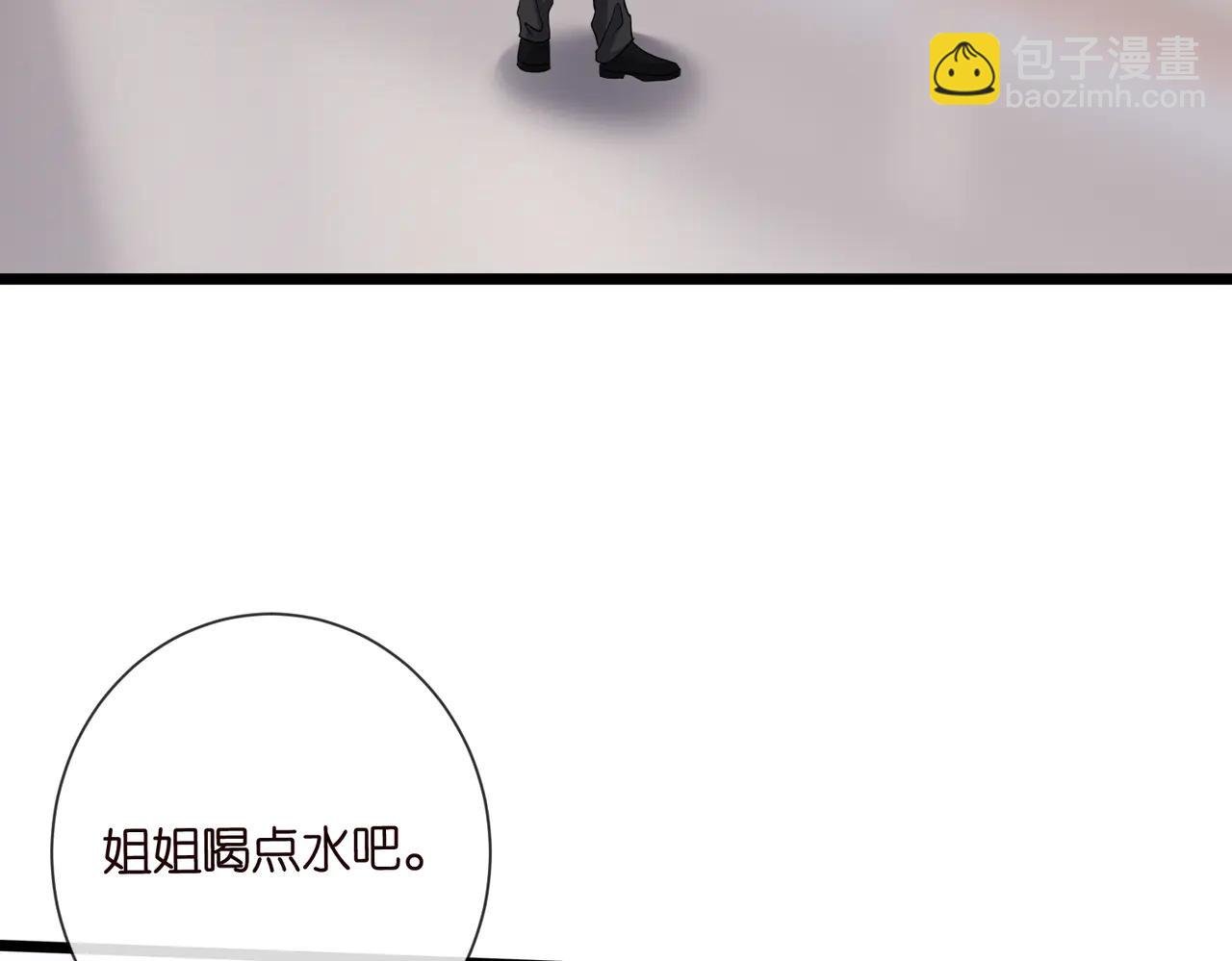 第534话 她的两大护法