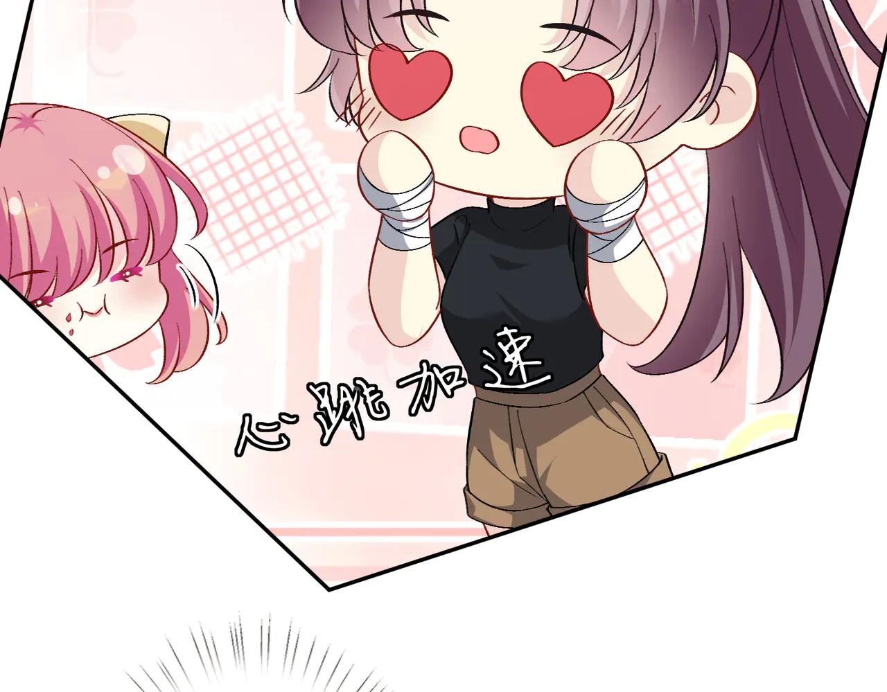 第535话 他真的摸我了