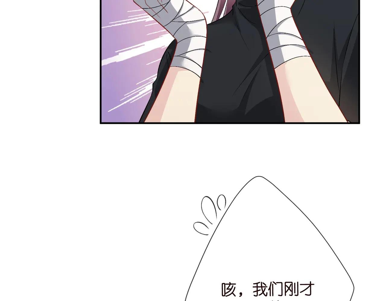 第535话 他真的摸我了