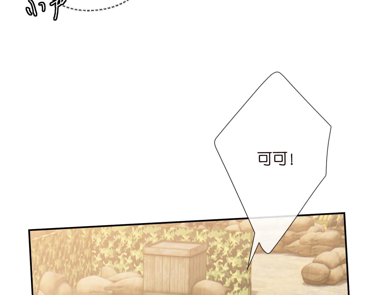 第535话 他真的摸我了