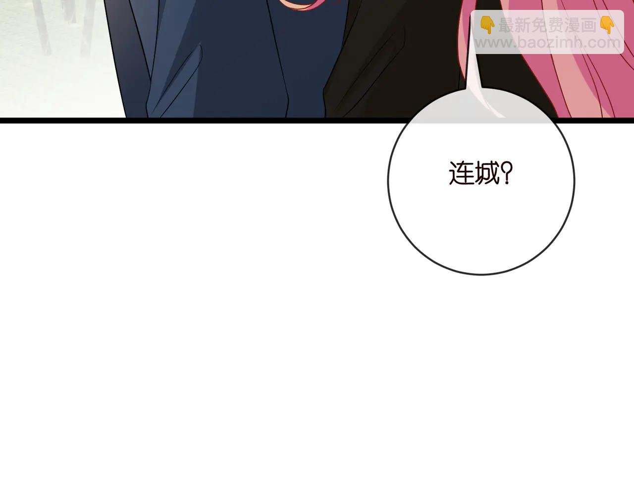 第535话 他真的摸我了