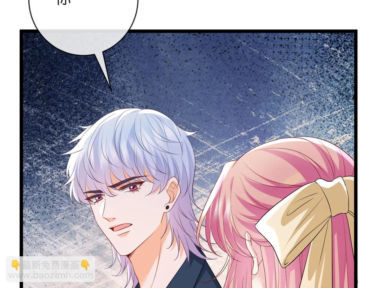 第535话 他真的摸我了