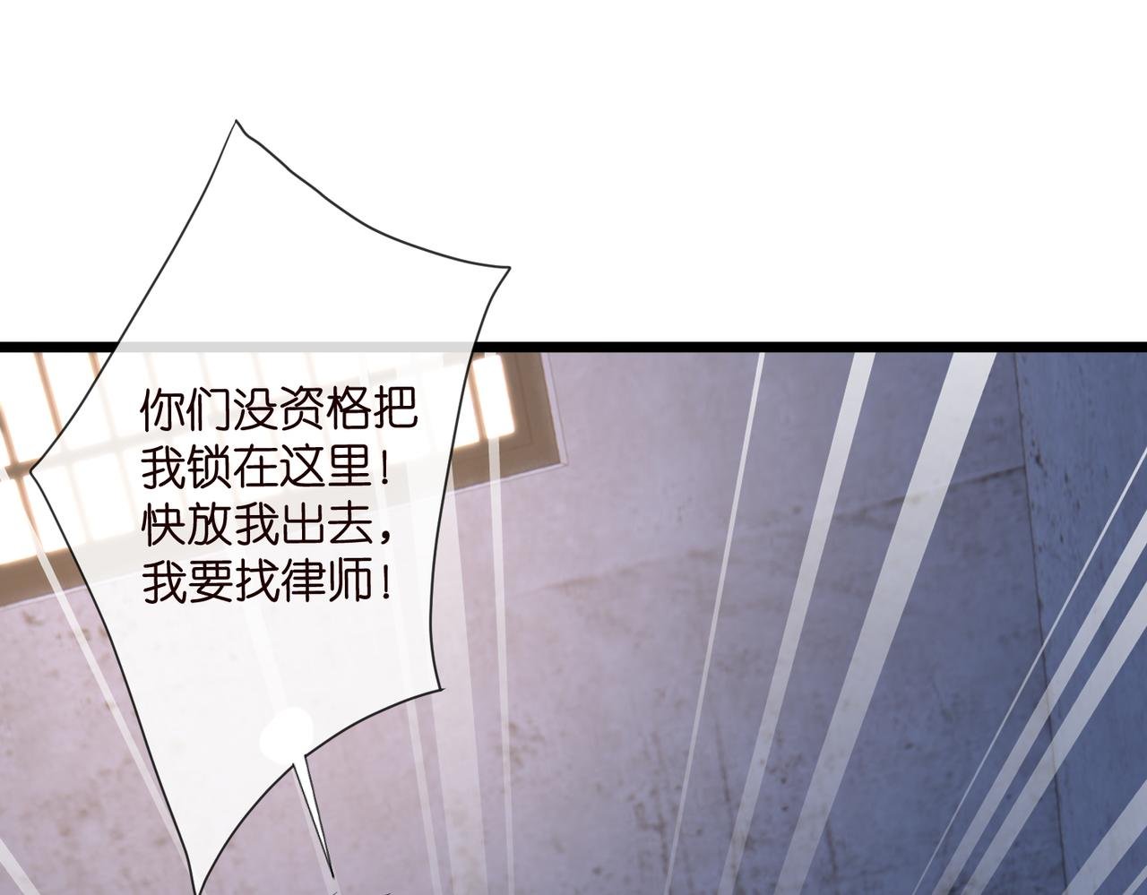 第536话 为了你，我什么都能做