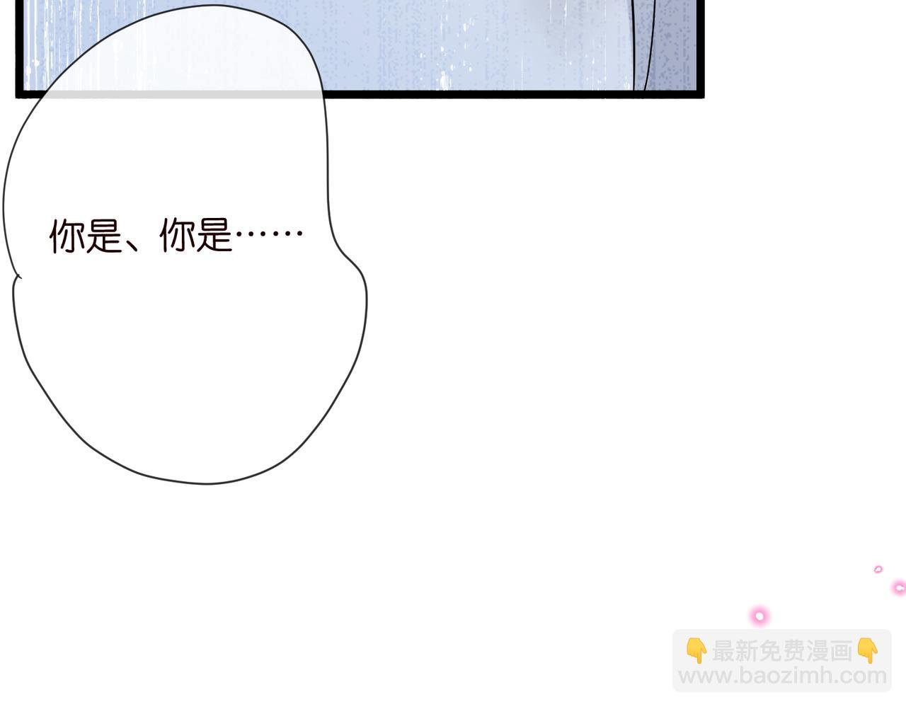 第536话 为了你，我什么都能做