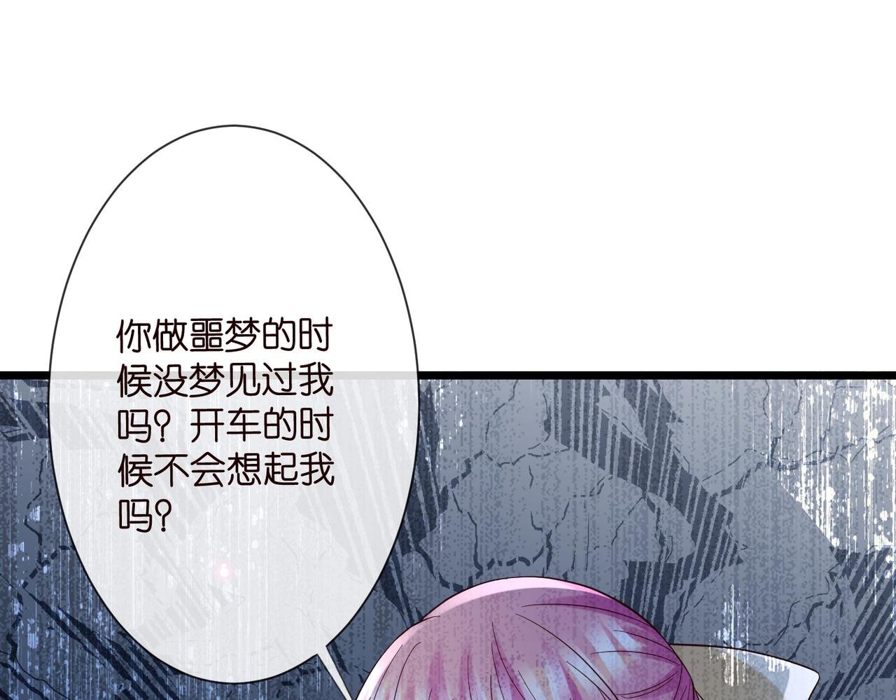 第536话 为了你，我什么都能做