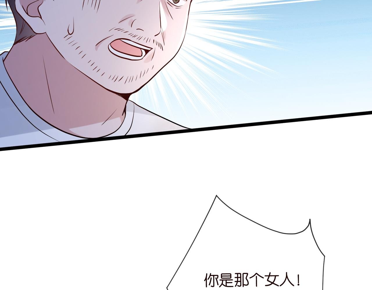 第536话 为了你，我什么都能做