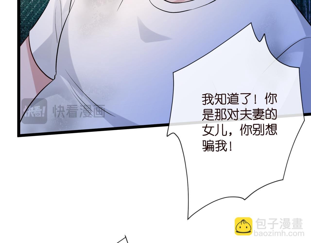 第536话 为了你，我什么都能做