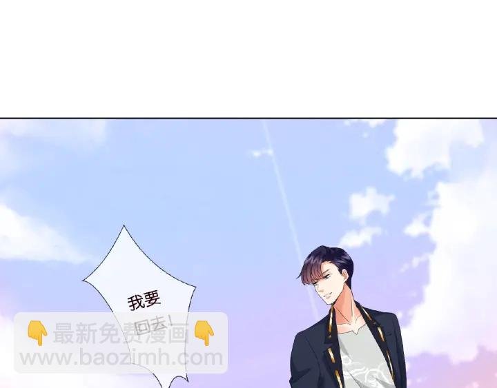 第54话 树林里的冲动