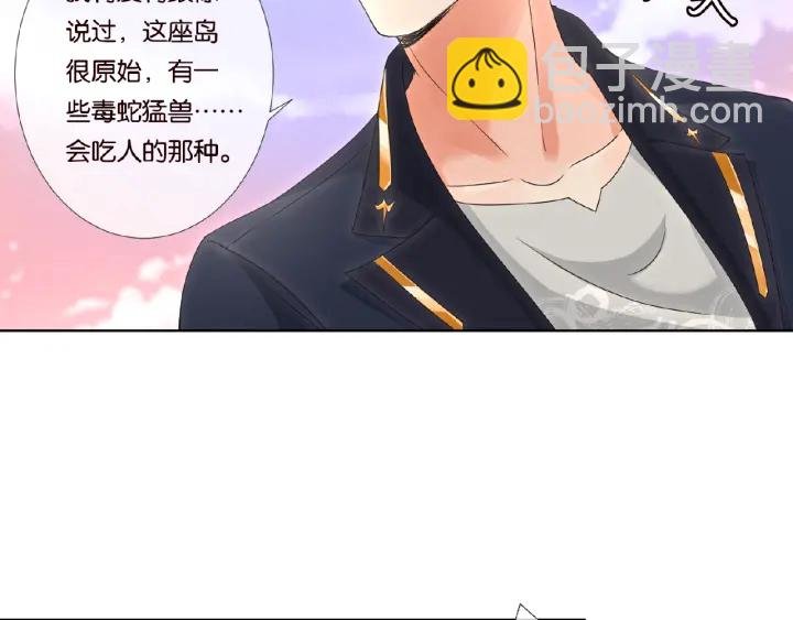 第54话 树林里的冲动