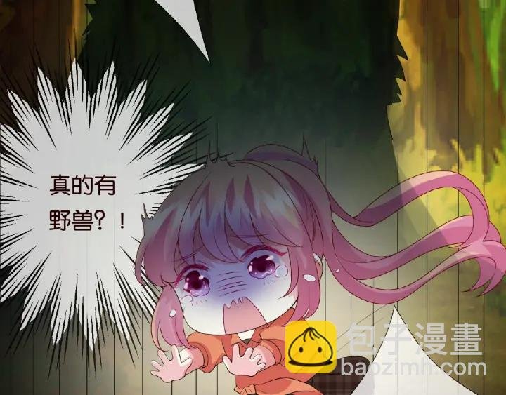 第54话 树林里的冲动
