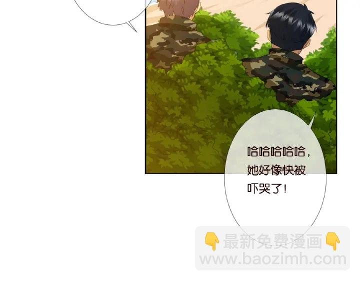 第54话 树林里的冲动