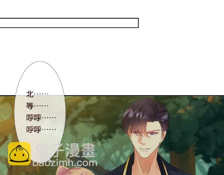 第54话 树林里的冲动