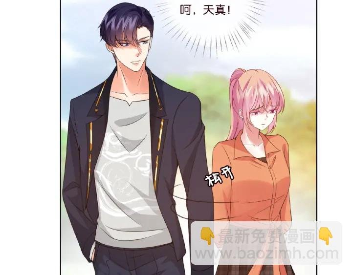 第54话 树林里的冲动