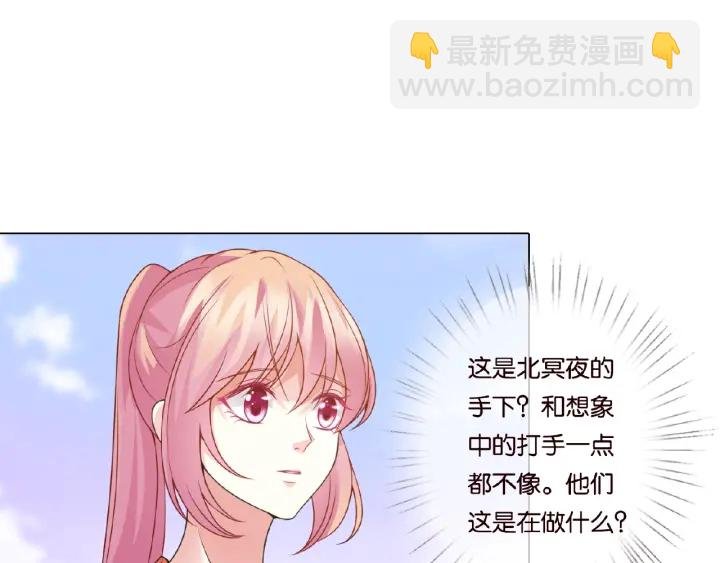 第54话 树林里的冲动