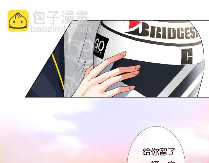 第54话 树林里的冲动