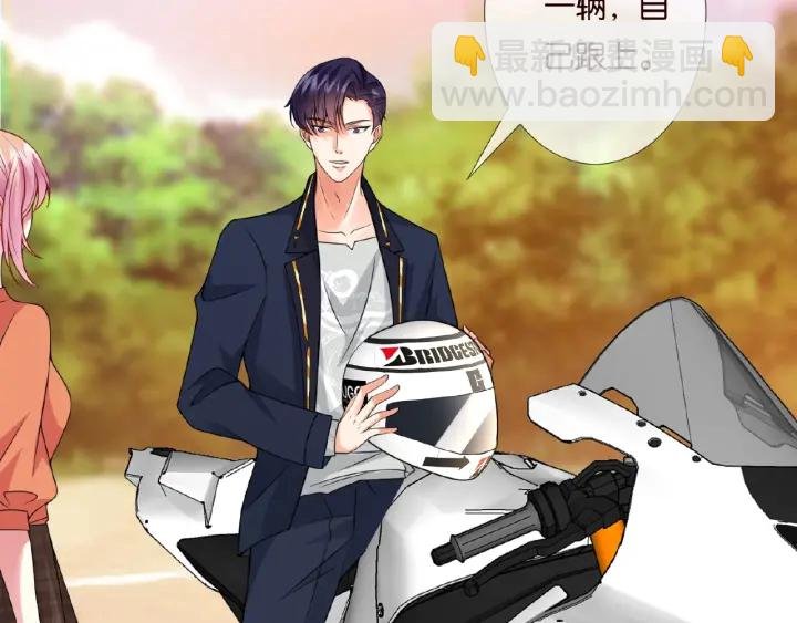第54话 树林里的冲动