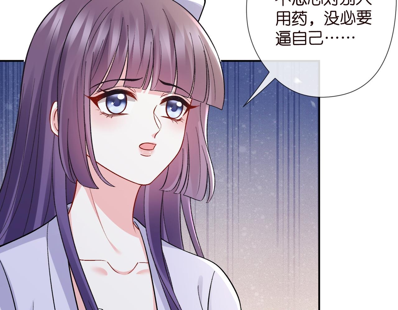 第537话 老公什么都会帮你