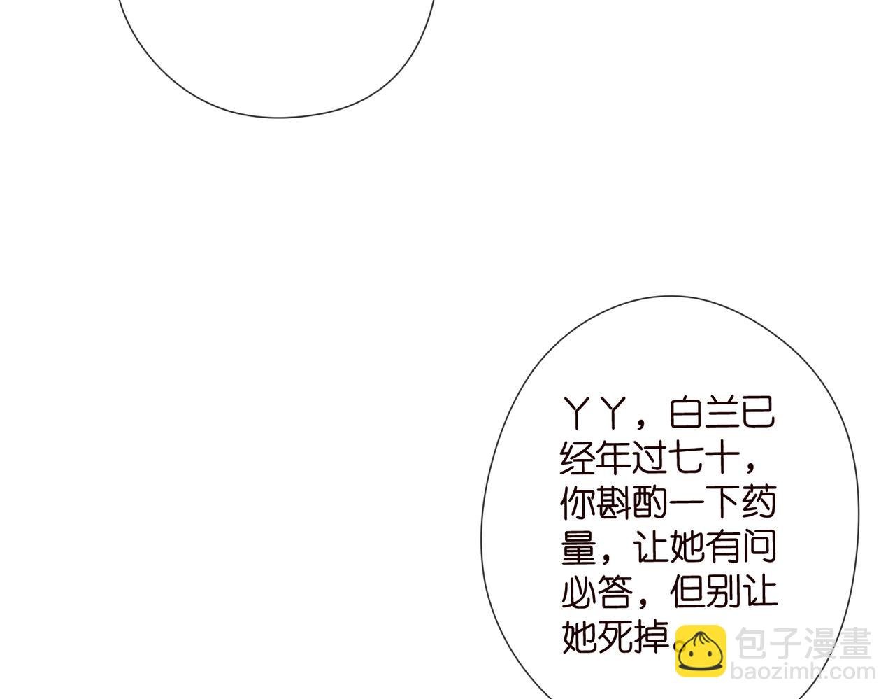 第537话 老公什么都会帮你