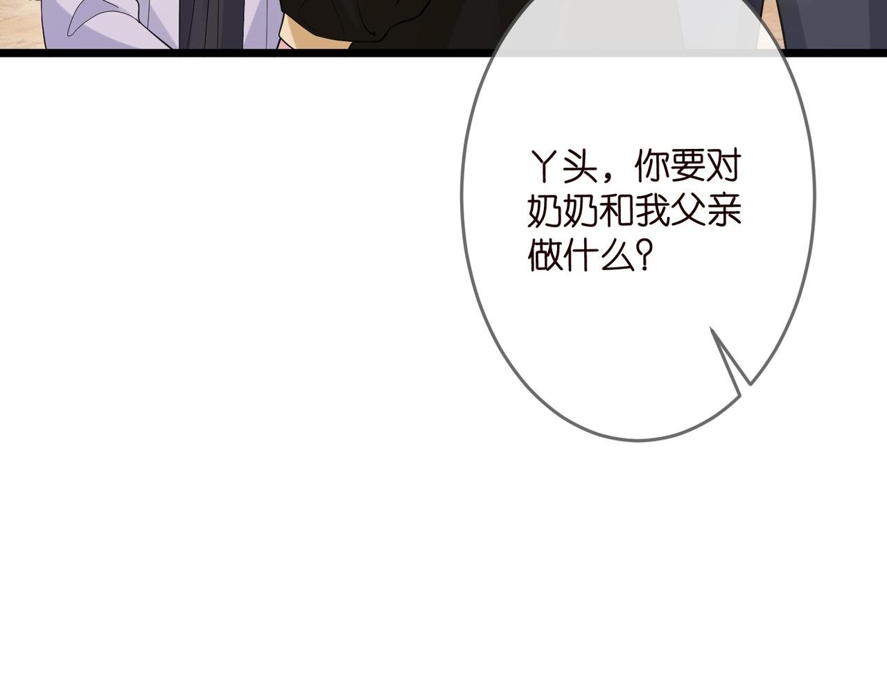 第537话 老公什么都会帮你