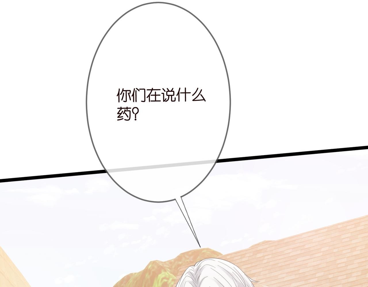 第537话 老公什么都会帮你
