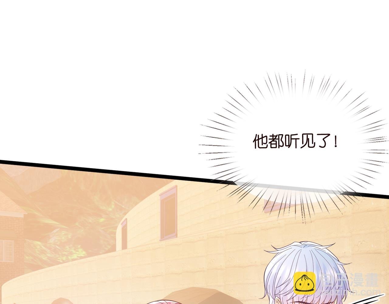 第537话 老公什么都会帮你