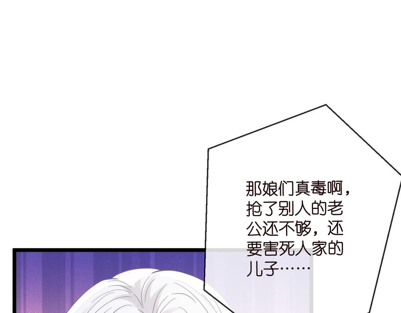 第537话 老公什么都会帮你