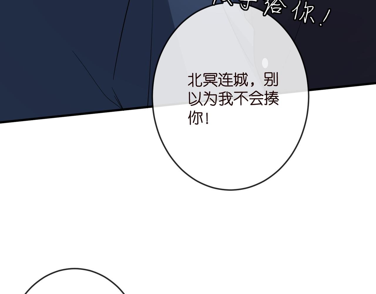 第538话 老公和哥哥同时掉进水里