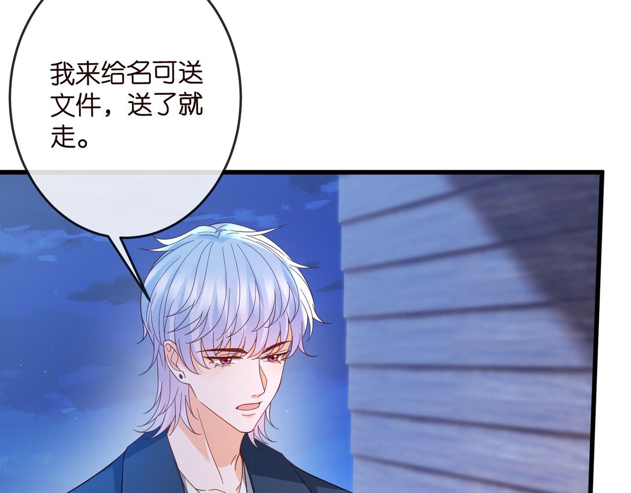 第538话 老公和哥哥同时掉进水里