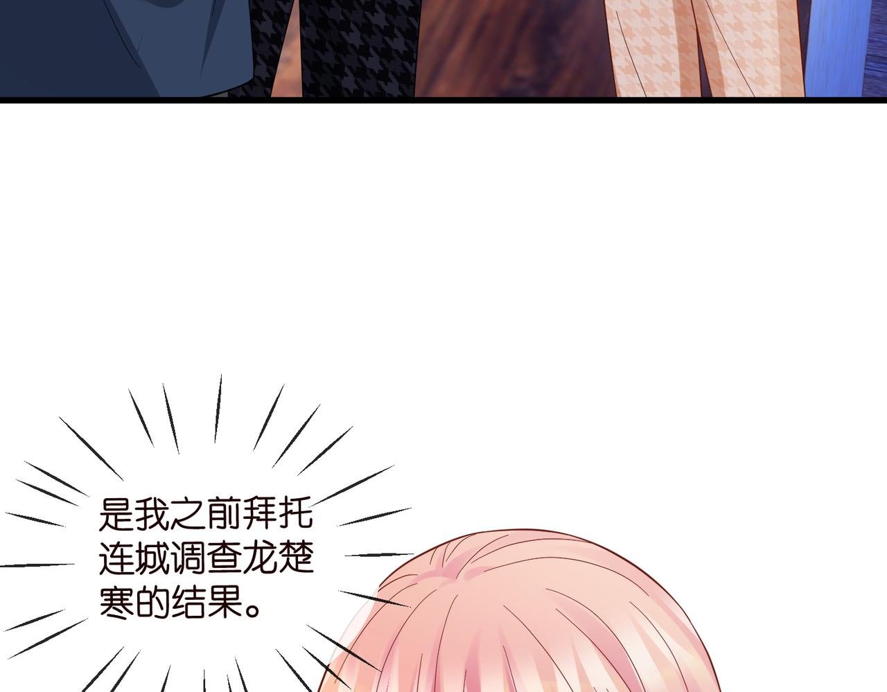 第538话 老公和哥哥同时掉进水里