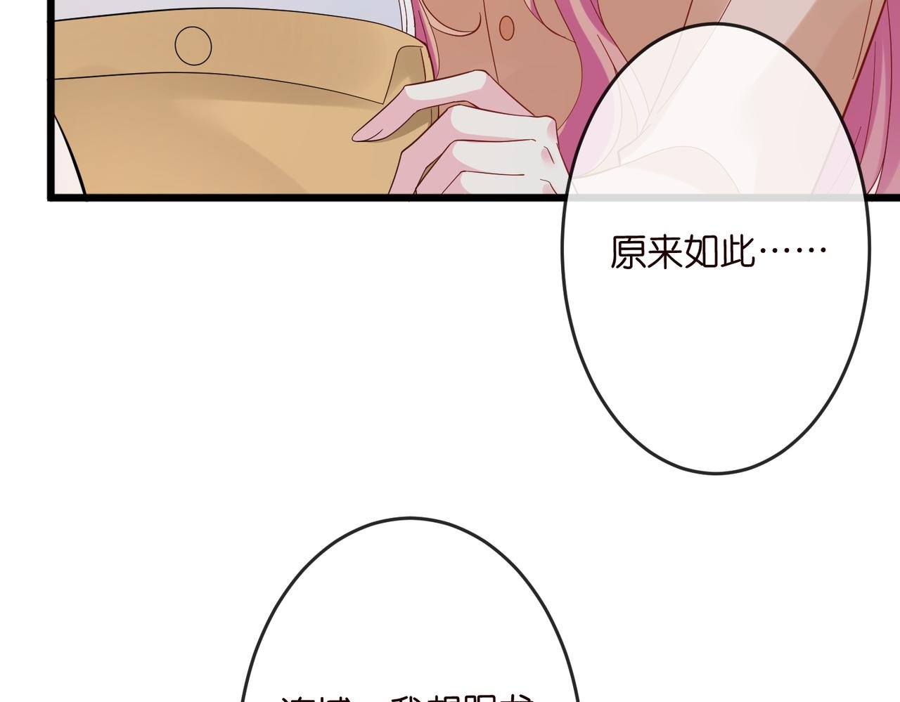 第538话 老公和哥哥同时掉进水里