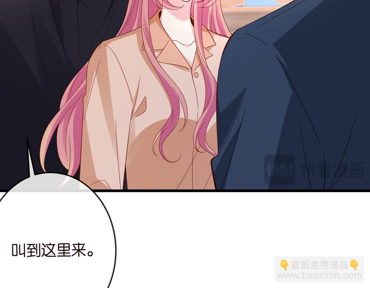 第538话 老公和哥哥同时掉进水里