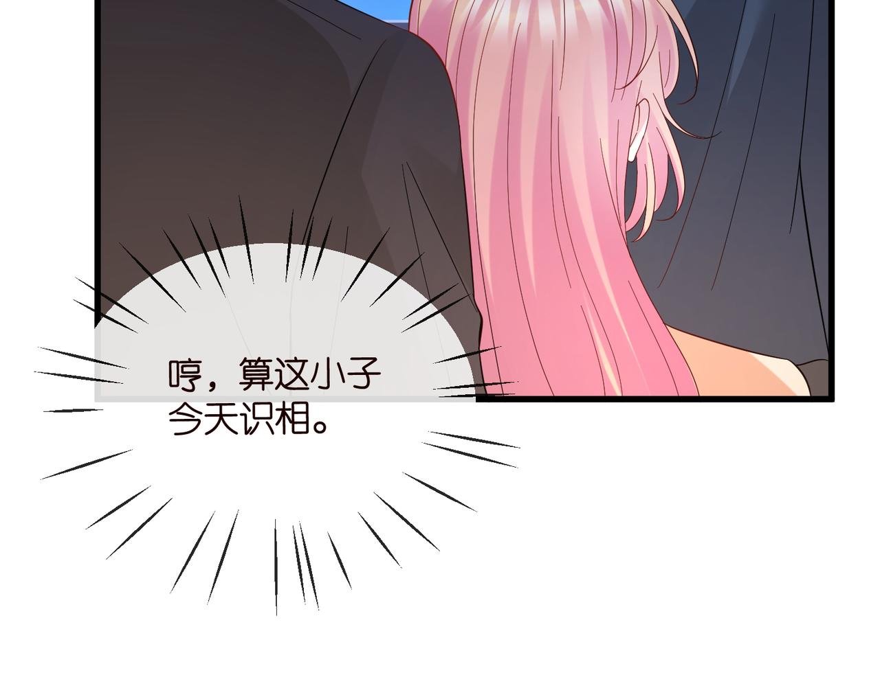 第538话 老公和哥哥同时掉进水里
