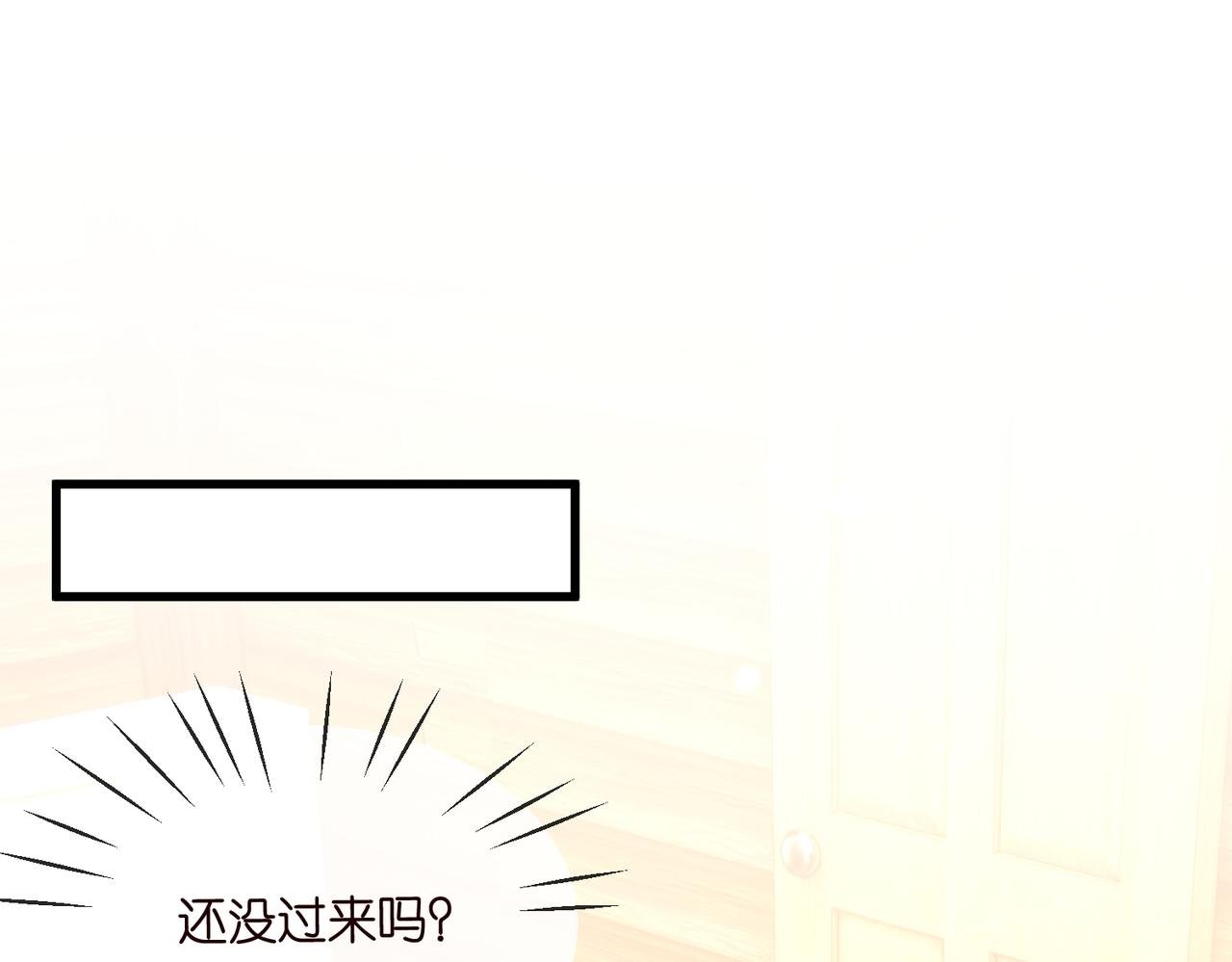 第538话 老公和哥哥同时掉进水里