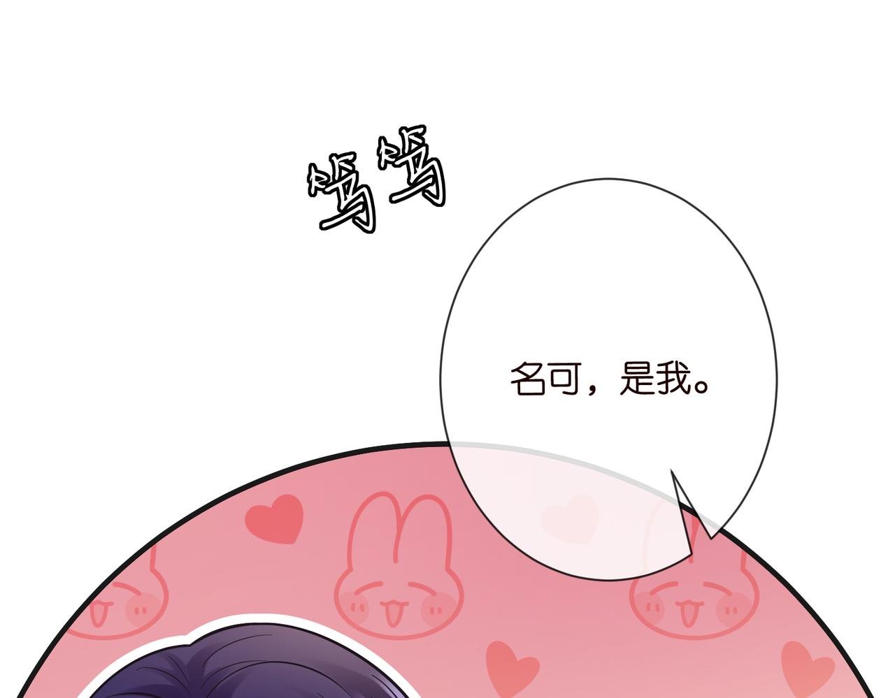 第538话 老公和哥哥同时掉进水里