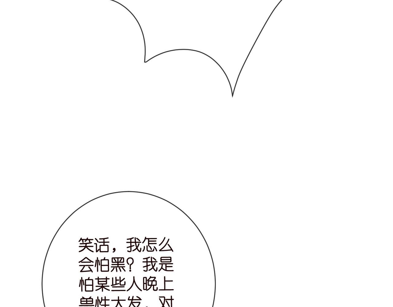 第538话 老公和哥哥同时掉进水里