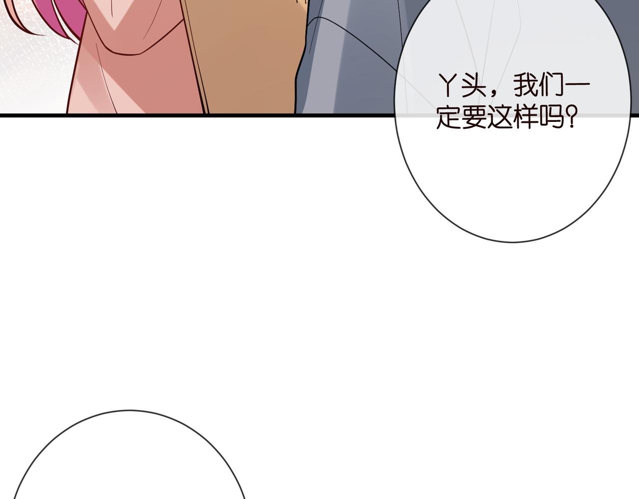 第538话 老公和哥哥同时掉进水里