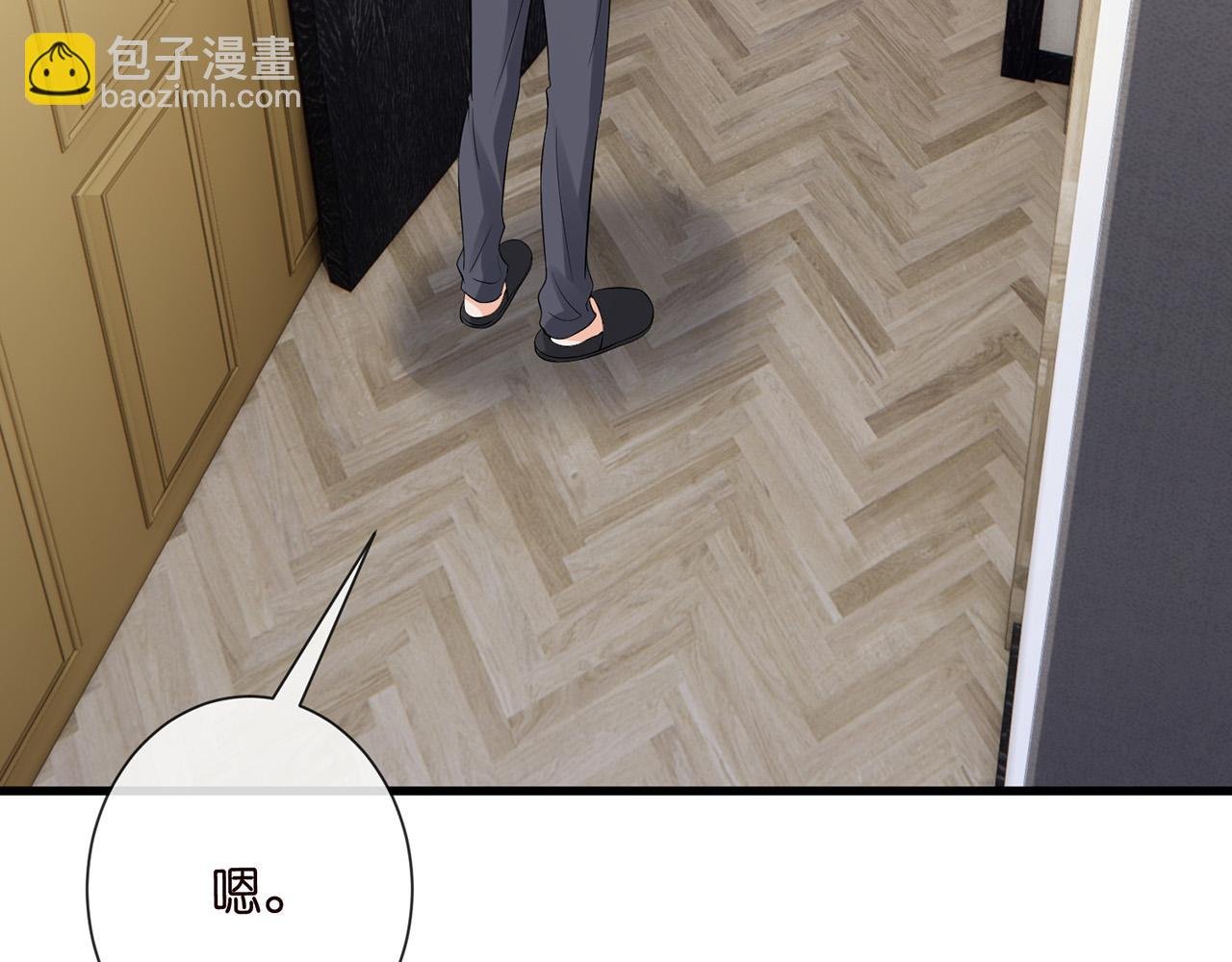 第526话 醋意大爆发