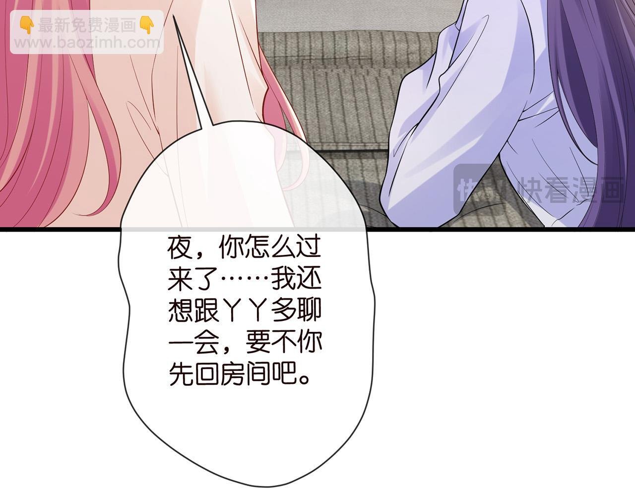 第526话 醋意大爆发