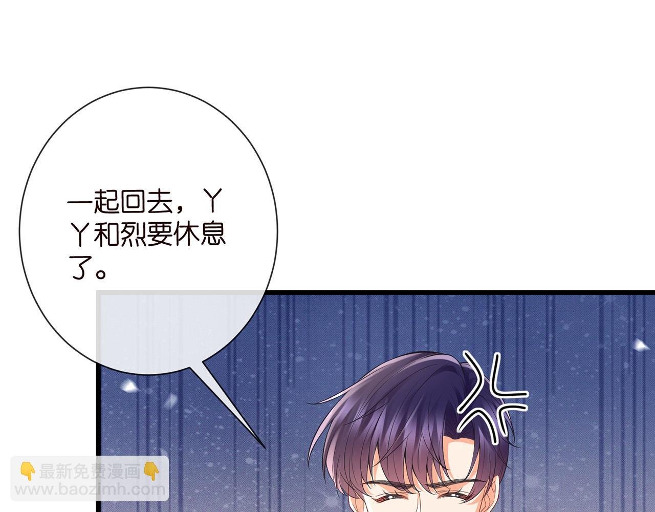 第526话 醋意大爆发