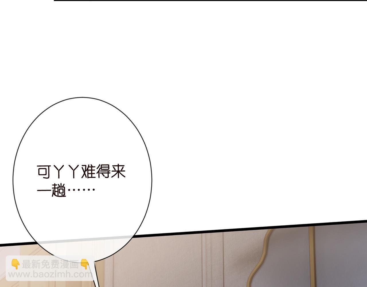 第526话 醋意大爆发