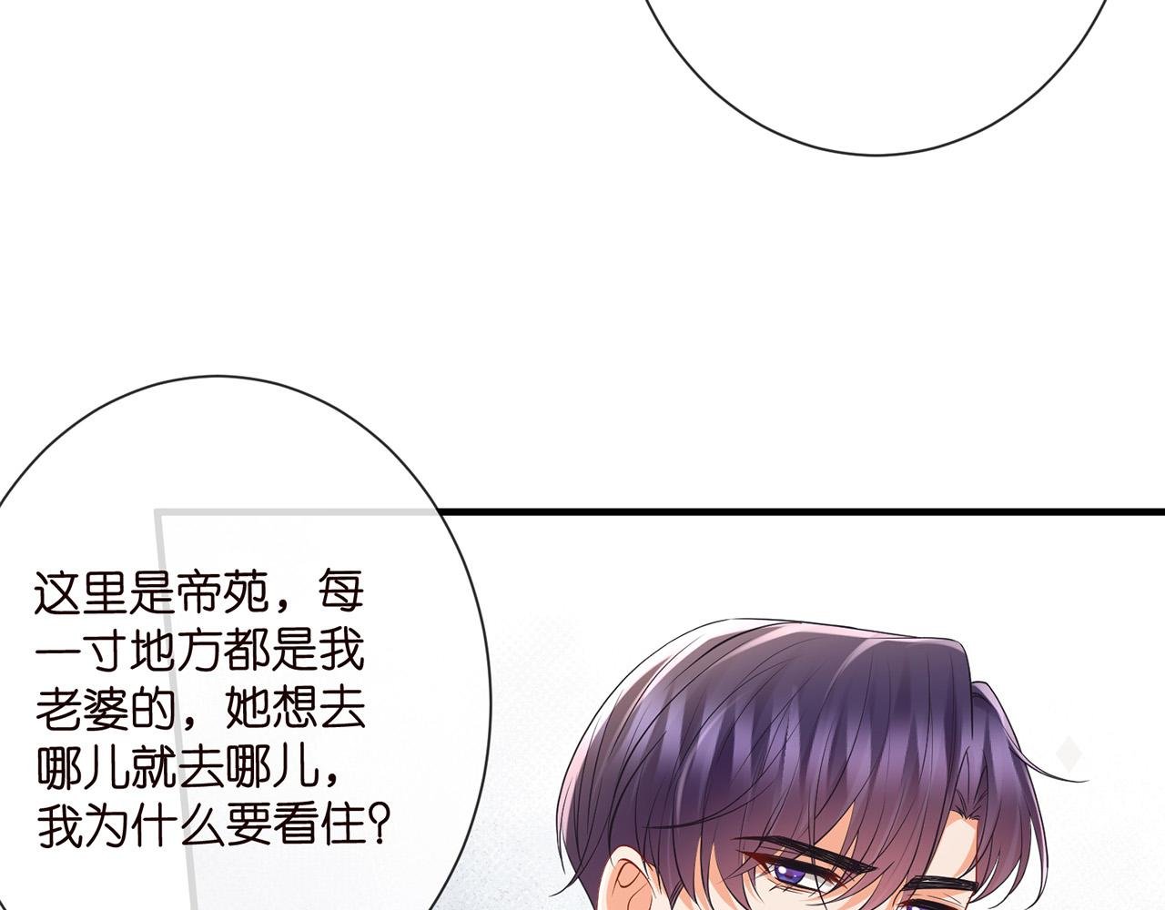第526话 醋意大爆发