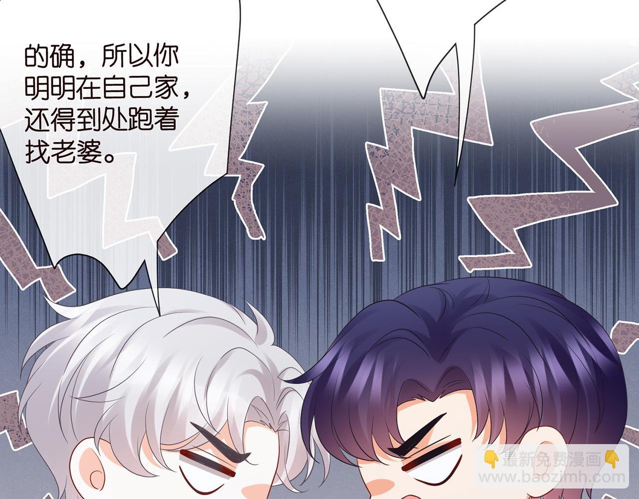 第526话 醋意大爆发