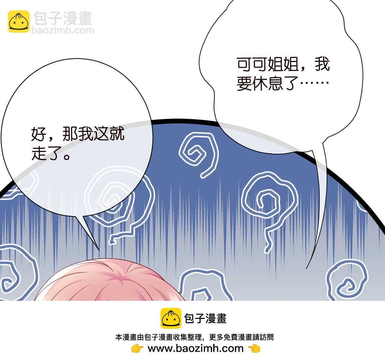 第526话 醋意大爆发
