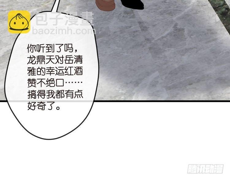 第517话 嫂嫂难当啊
