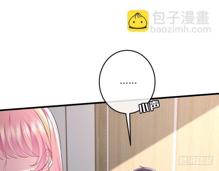 第517话 嫂嫂难当啊
