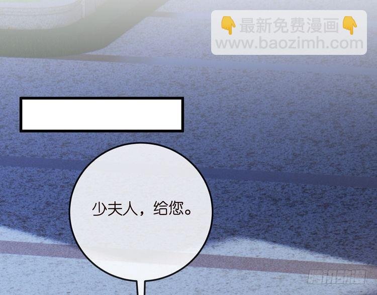 第517话 嫂嫂难当啊