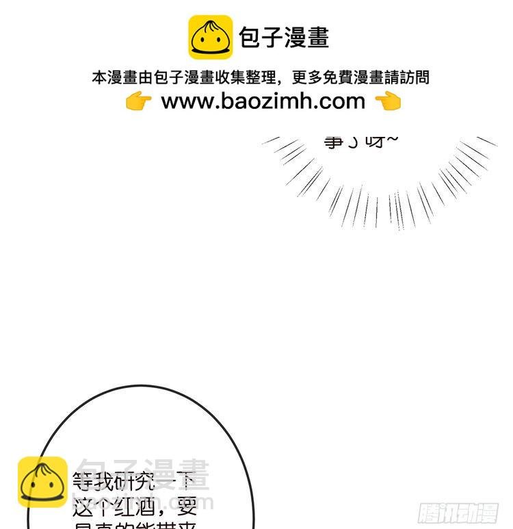 第517话 嫂嫂难当啊