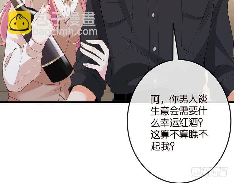 第517话 嫂嫂难当啊