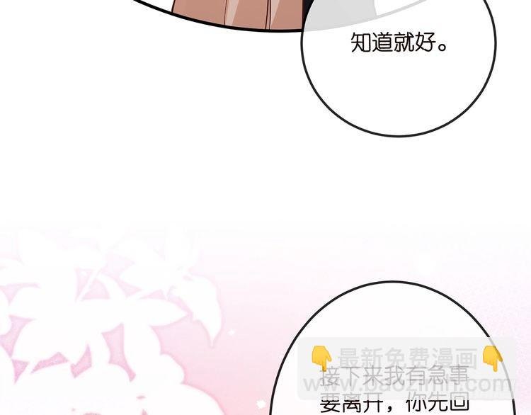 第517话 嫂嫂难当啊